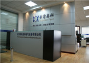 公司一角 公司一角